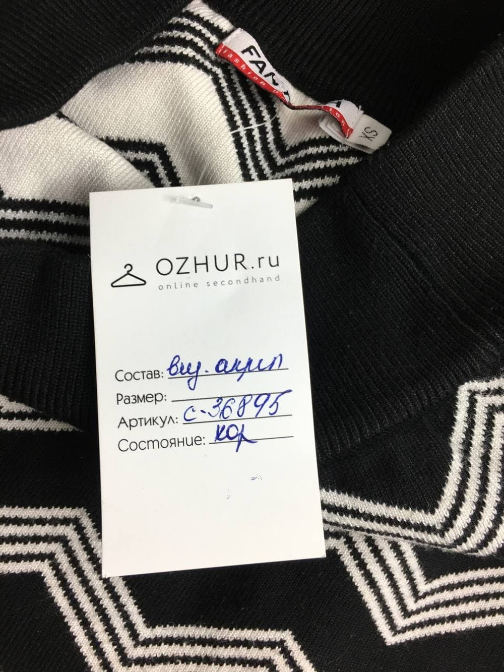 Юбка Fantosh с принтом 42 размер