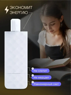 Лампа для чтения LUNEA фонарик для книги, светильник на прищепке, подсветка на книгу