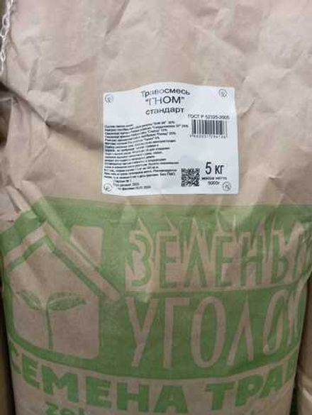 Семена газона Зеленый уголок Травосмесь Гном Стандарт 5кг