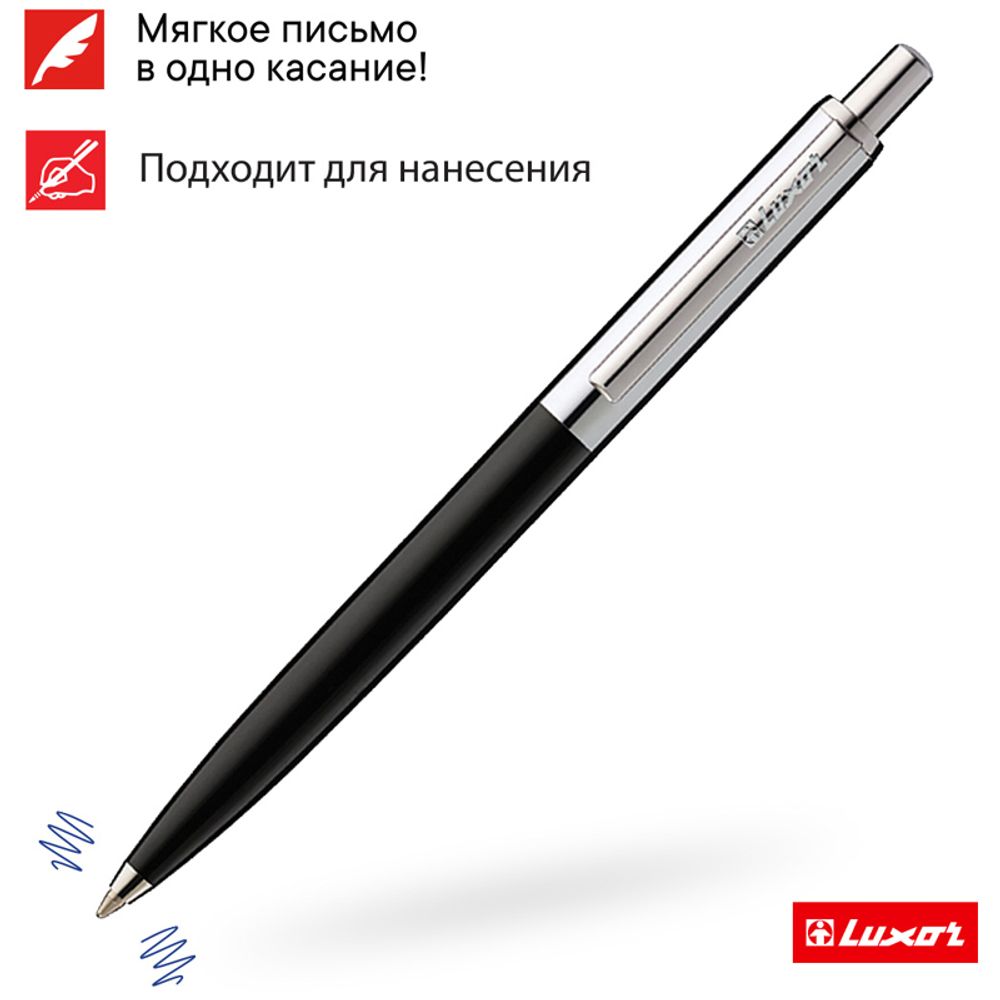 Ручка шариковая автоматическая Luxor Star, синяя, 1.0мм, корпус черный/хром