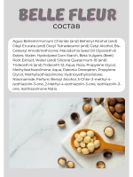 Бальзам для волос, рост и укрепление Belle Fleur 450мл *1шт
