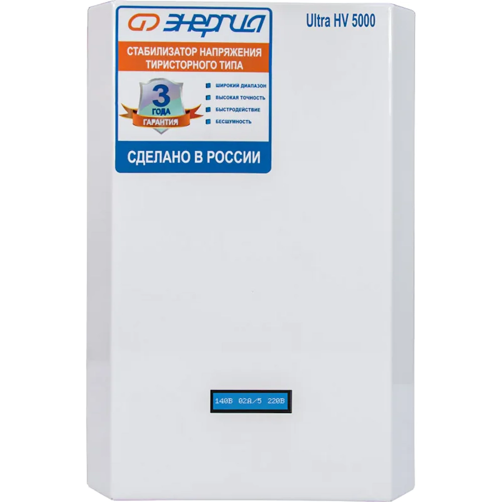 ЭНЕРГИЯ Ultra HV 5000 ВА стабилизатор напряжения Е0101-0163