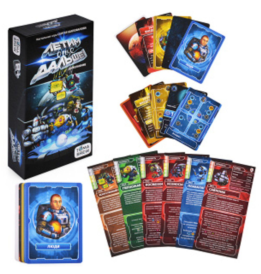 Игра настольная "Летим еще дальше!" дополнение (ND Play)