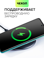Чехол BROSCORP для Infinix Hot 12 Play (арт. INF-HOT12PLAY-TPU-01-POCKET)
