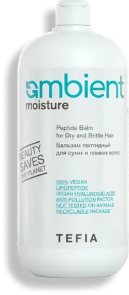 Бальзам пептидный для сухих и ломких волос Peptide Ambient Moisture Tefia, 950мл