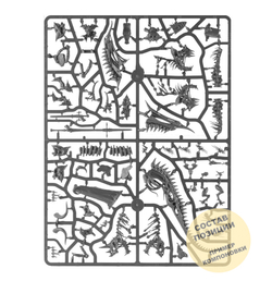 (All in 1) Vampire Lord on Zombie Dragon / Terrorgheist