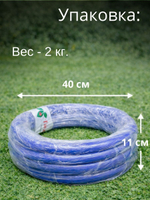 Верхний обруч для бассейнов d= 2,7 м