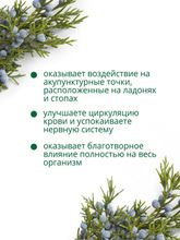 Массажный шар резной из можжевельника 1 шт.