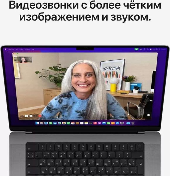 Ноутбук Apple MacBook Pro 16" Late 2021 MK183RU/A (M1 Pro 10C CPU, 16C GPU, RAM 16 ГБ, SSD 512 ГБ), серый космос