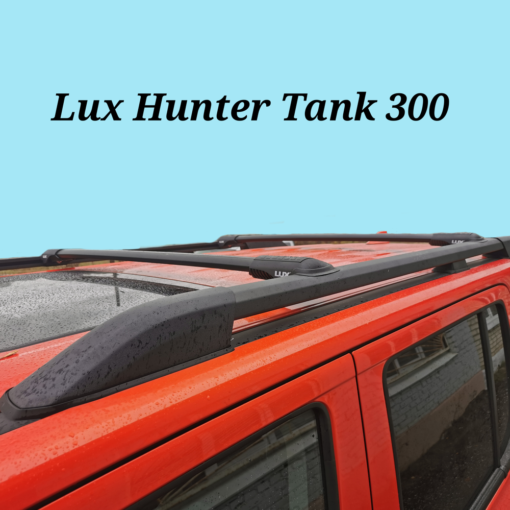 Багажная система Lux Hunter чёрный цвет на Tank 300