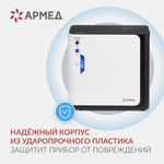 Концентратор кислорода Армед YU360 Производительность до 1 л/мин