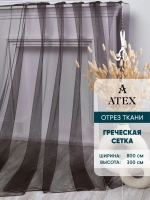 Ткань для штор