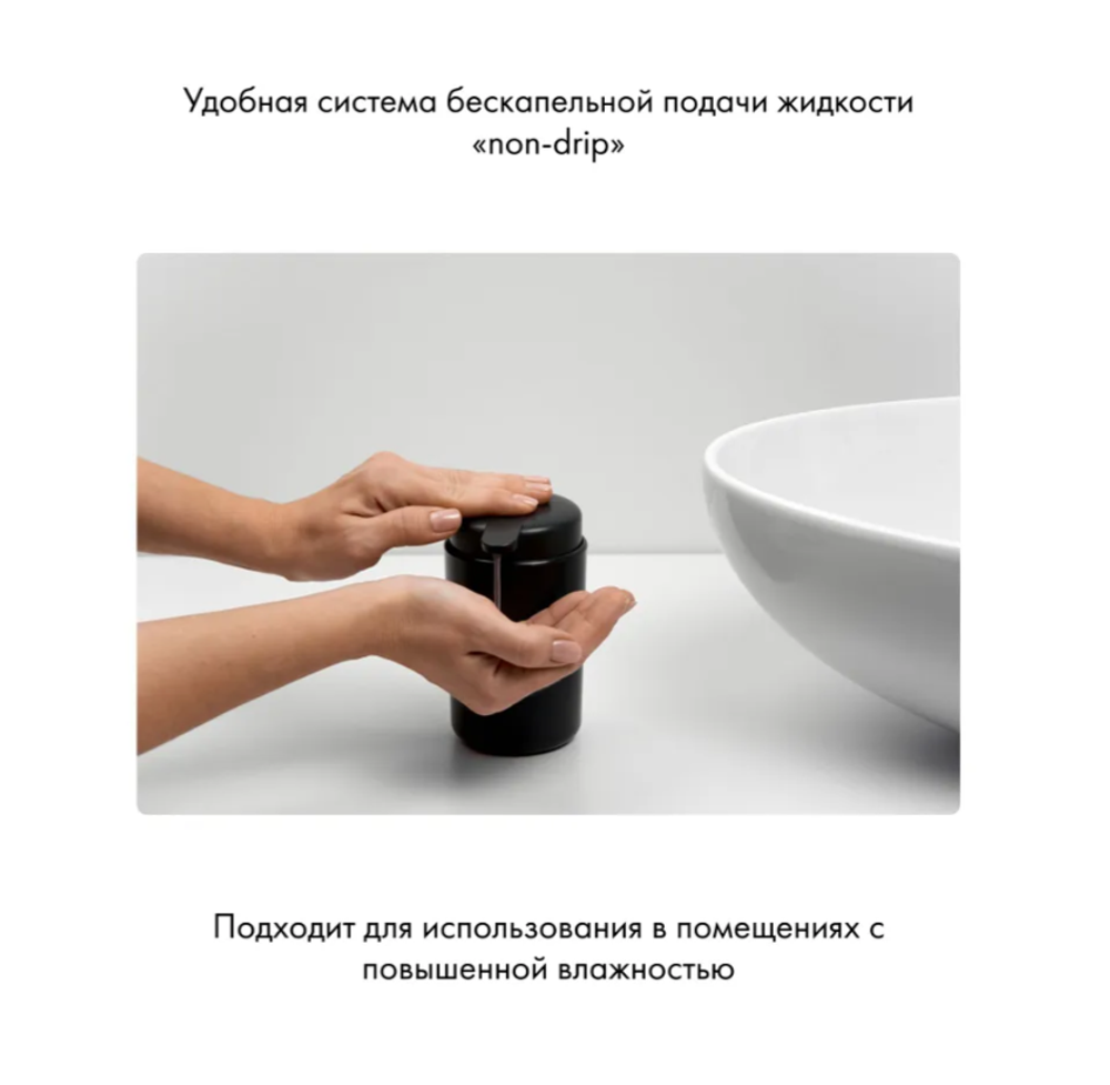 Дозатор для мыла Ambient Flux настольный пластик графит