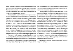 Набор "Таро Мистические Вибрации. Открой завесу будущего и найди ответы на все свои вопросы"