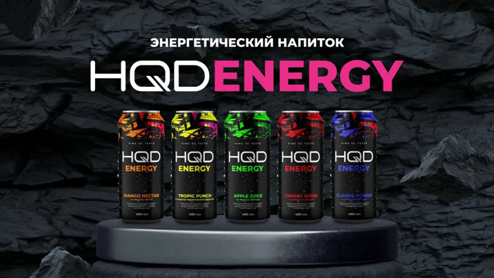 Напиток б/а HQD Energy 450мл