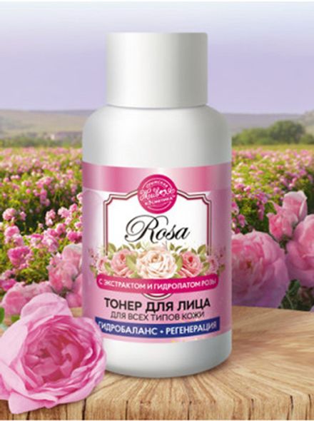 Rosa Тонер для лица для всех типов кожи