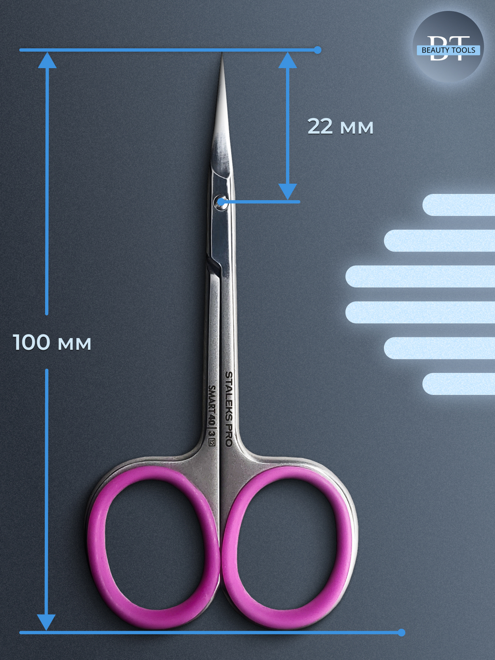 Маникюрные ножницы для кутикулы с изгибом Smart 40/3