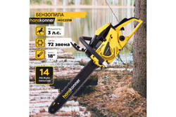 Бензопила Hanskonner 18" HGC2218