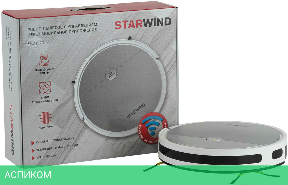 Робот-пылесос Starwind SRV4570