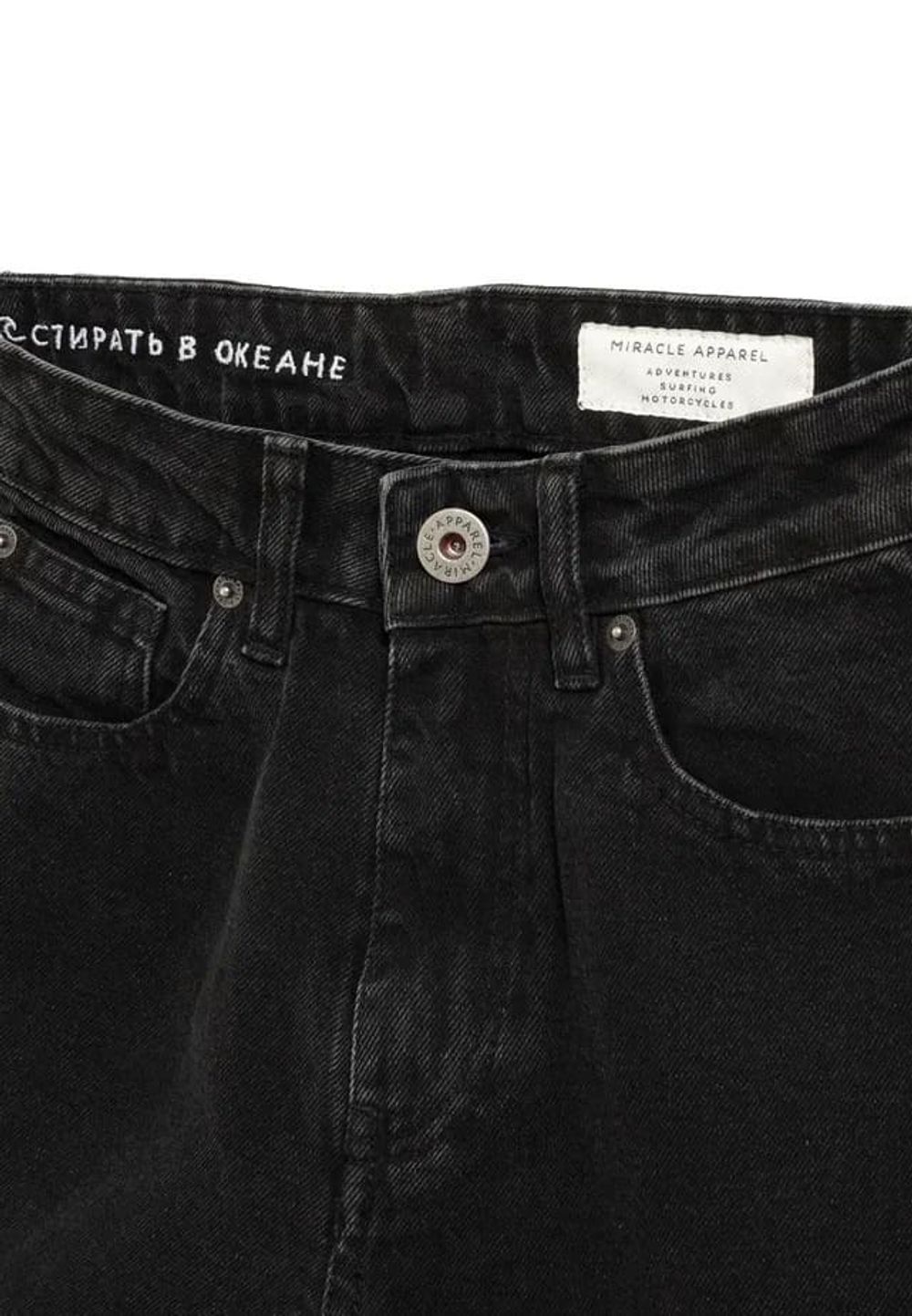 Джинсы Miracle Apparel Широкие 2360 Palazzo женские черные