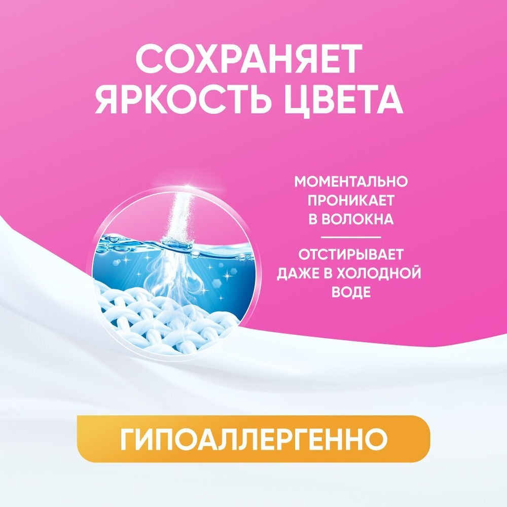 ПОРОШОК СТИРАЛЬНЫЙ LOTOC УНИВЕРСАЛ 3КГ П/Э