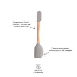 Лопатка силиконовая с двумя насадками innovative kitchen