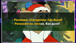 «НОВОГОДНЯЯ КАРАОКЕ-НОЧЬ»