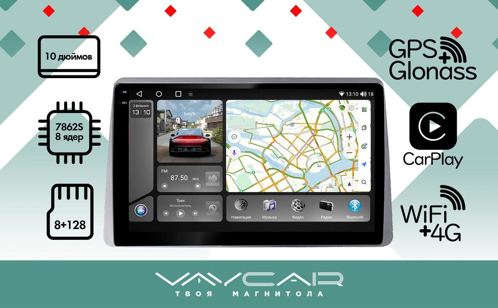 Магнитола для Renault Duster 2020+ - Vaycar VA63-1222-2K на Android 13, 8-ядер, 2K QLED, ТОП процессор, CarPlay, 4G SIM-слот