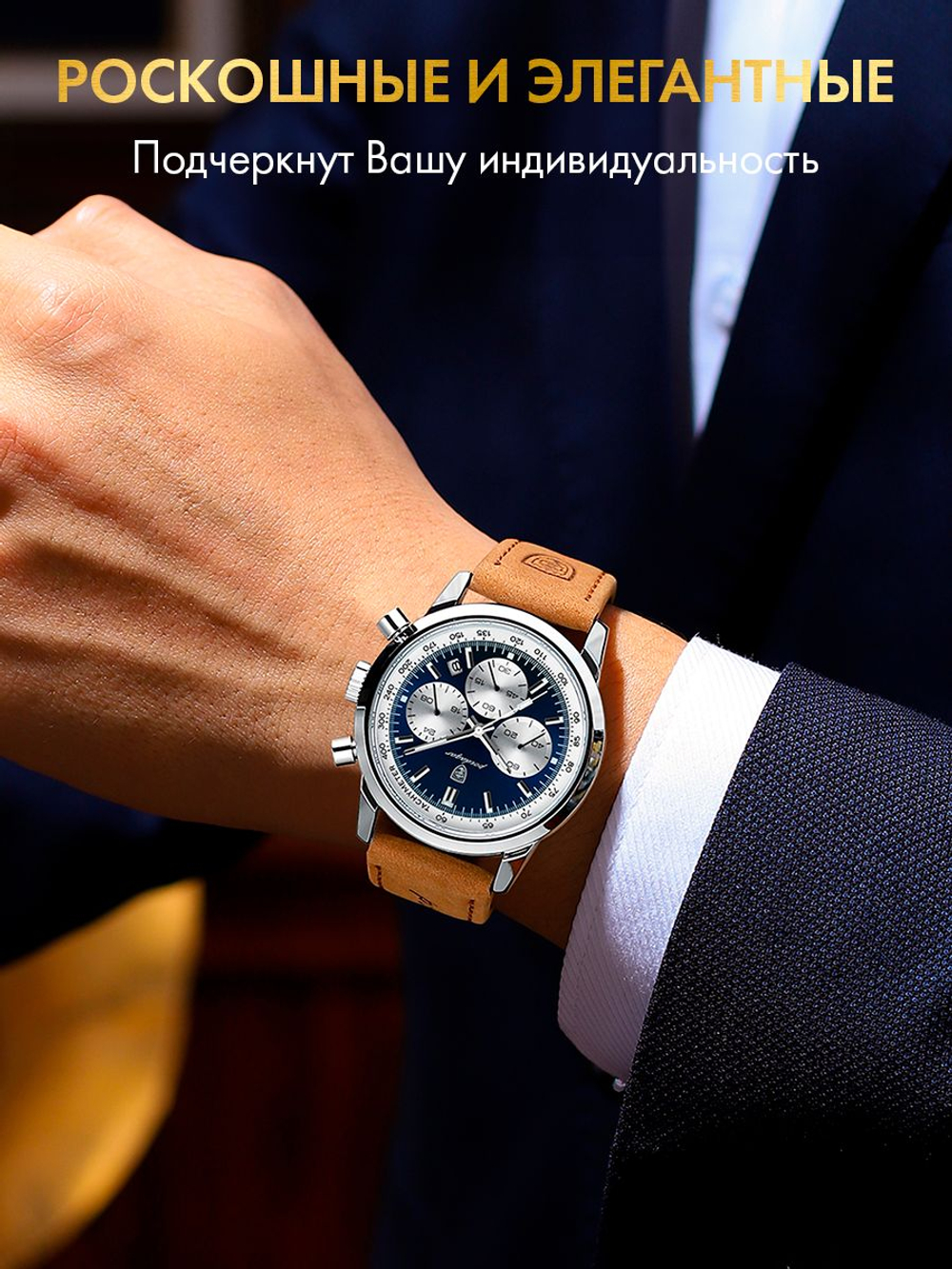 Часы мужские кварцевые SENIC 921 с кожаным ремешком (серебро)