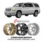 КОВАНЫЕ ДИСКИ для Cadillac Escalade ESV III 2007-2014 Кадиллак