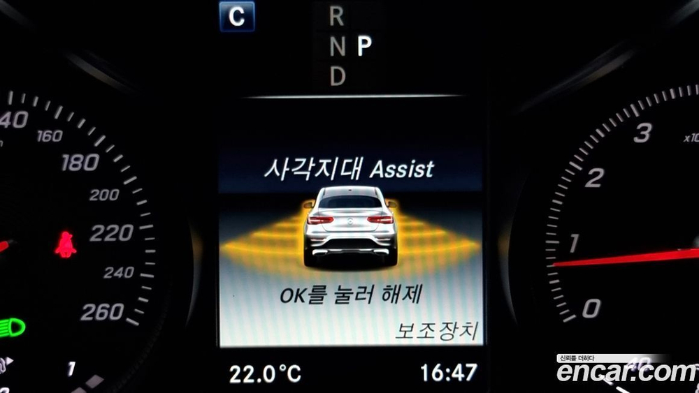 Mercedes-Benz GLC-Class X253 GLC300 4MATIC AMG Line Coupe (09.2019)