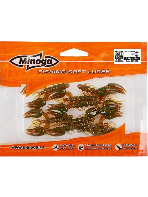 Силиконовая приманка JAGGER 2,0"(8шт) 50мм