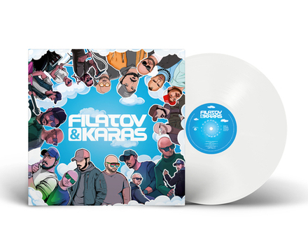 LP: Filatov & Karas — «Vinyl» (2025) [Limited White Vinyl]