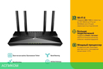 Wi-Fi роутер TP-Link Archer AX10