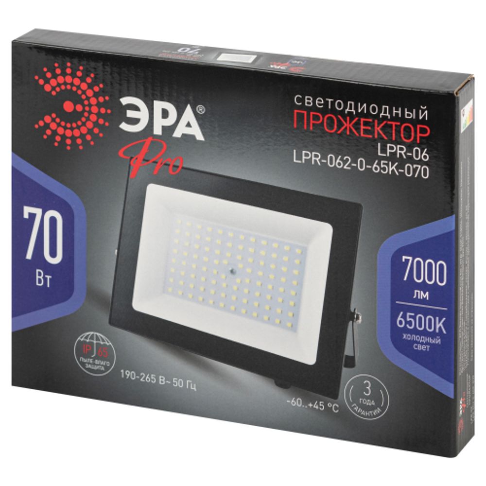 Прожектор светодиодный уличный ЭРА PRO LPR-062-0-65K-070 70Вт 7000лм 6500K КСС Д 120° 3 года IP65 черный призма | Прожекторы PRO