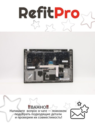 Верхняя панель с клавиатурой для ноутбука Lenovo T490s черная (02HM226), оригинал