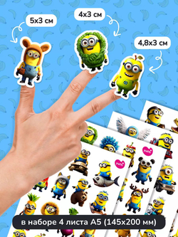 Наклейки детские на телефон мышки