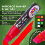 Маркер меловой "POP-ART" бордовый 15 мм стираемый для гладких поверхностей BRAUBERG (3 штуки в упаковке)