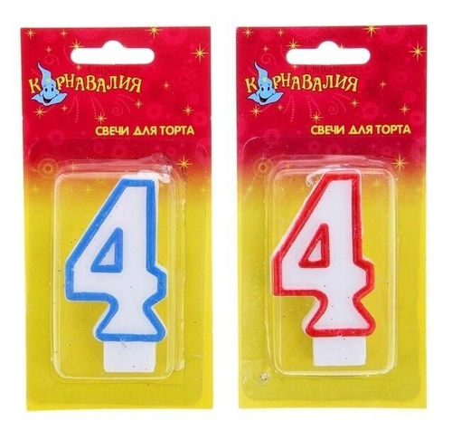 Свеча восковая для торта "Цветной ободок" цифра 4