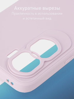 Чехол ROSCO для Honor 90 Lite (арт.HW-H90L-COLOURFUL-PURPLE )