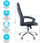 Кресло руководителя Helmi HL-E89 "Blocks" LUX, ткань SY черно-cерая, мягкий подлокотник, хром