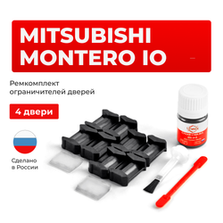 Ремкомплект ограничителей дверей Mitsubishi MONTERO IO H61...77 (4 двери, тип 6) 1998-2007