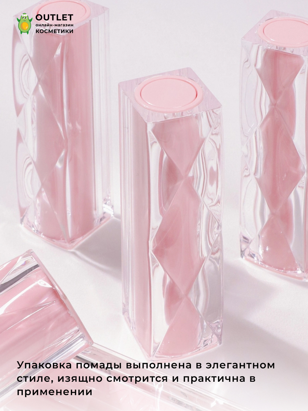 YNM - ГУБНАЯ ПОМАДА КРЕМОВАЯ МАТОВАЯ ТОН 02 CREAM MATT LIPSTICK 02 DEAR PEACH