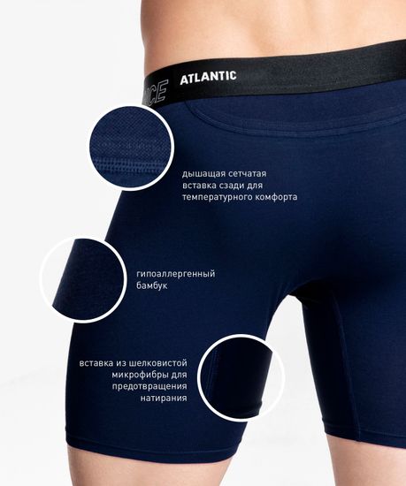Трусы мужские боксеры, Atlantic MH-1181