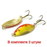 Блесна колеблющаяся для рыбалки Mister Cro КРОКОДИЛ