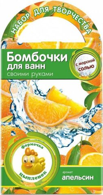 Набор для создания бомбочек для ванн "Цыпленок" 8+