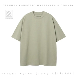 Футболка Off Street