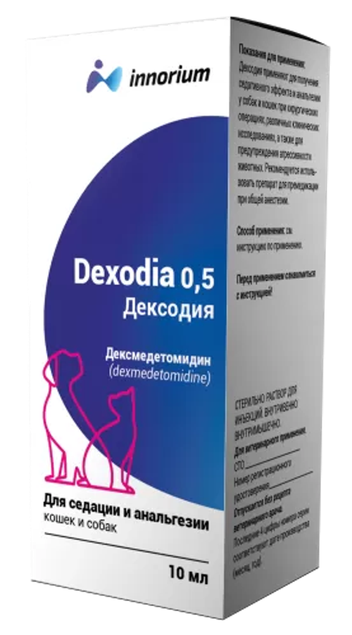 Apicena дексодия раствор для инъекций седация и анальгезия