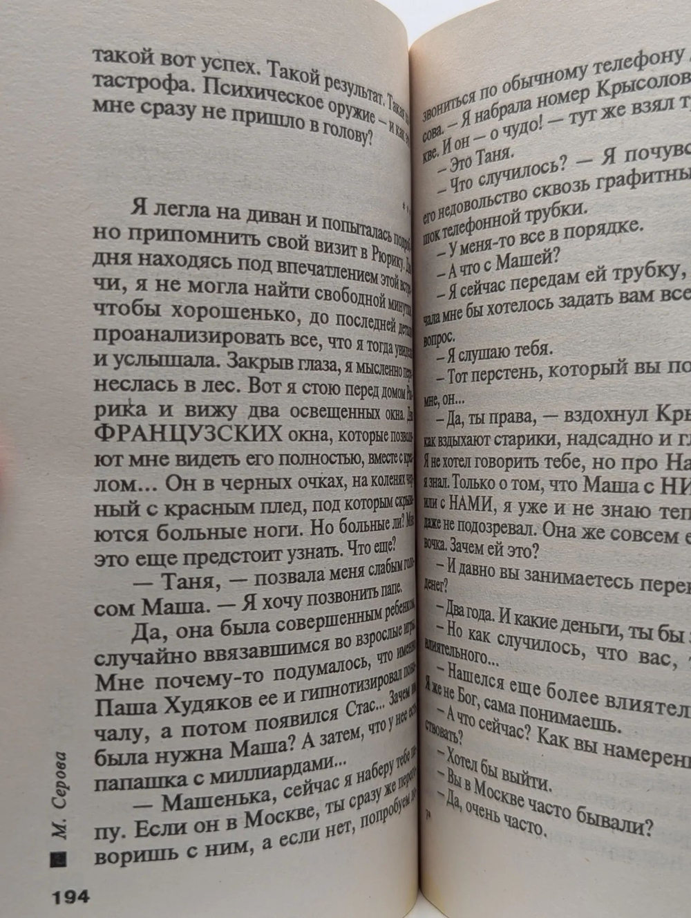 Куда уж хуже