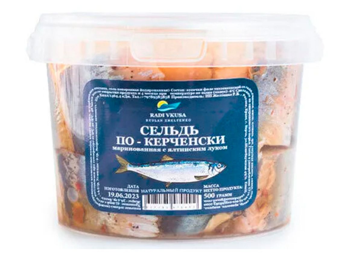 Сельдь маринованная с ялтинским луком, 500мл